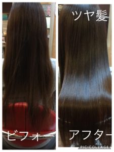 ブローで周りから褒められる髪を作る奈良県五條市の髪質改善専門家