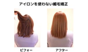髪の解放で笑顔を取り戻す奈良県五條市の髪質改善専門家