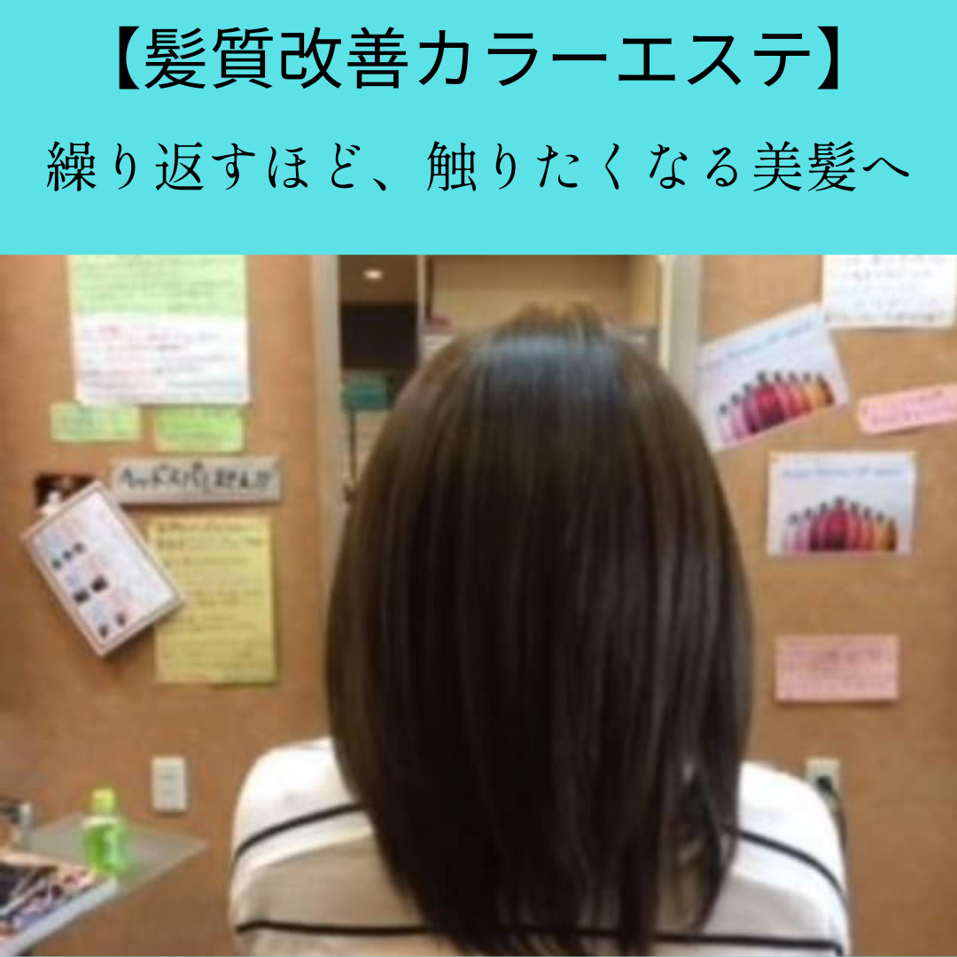 夏の紫外線から髪を守る。奈良県五條市の美容室が教える、日傘・帽子・オイルを使った髪のUVケア。