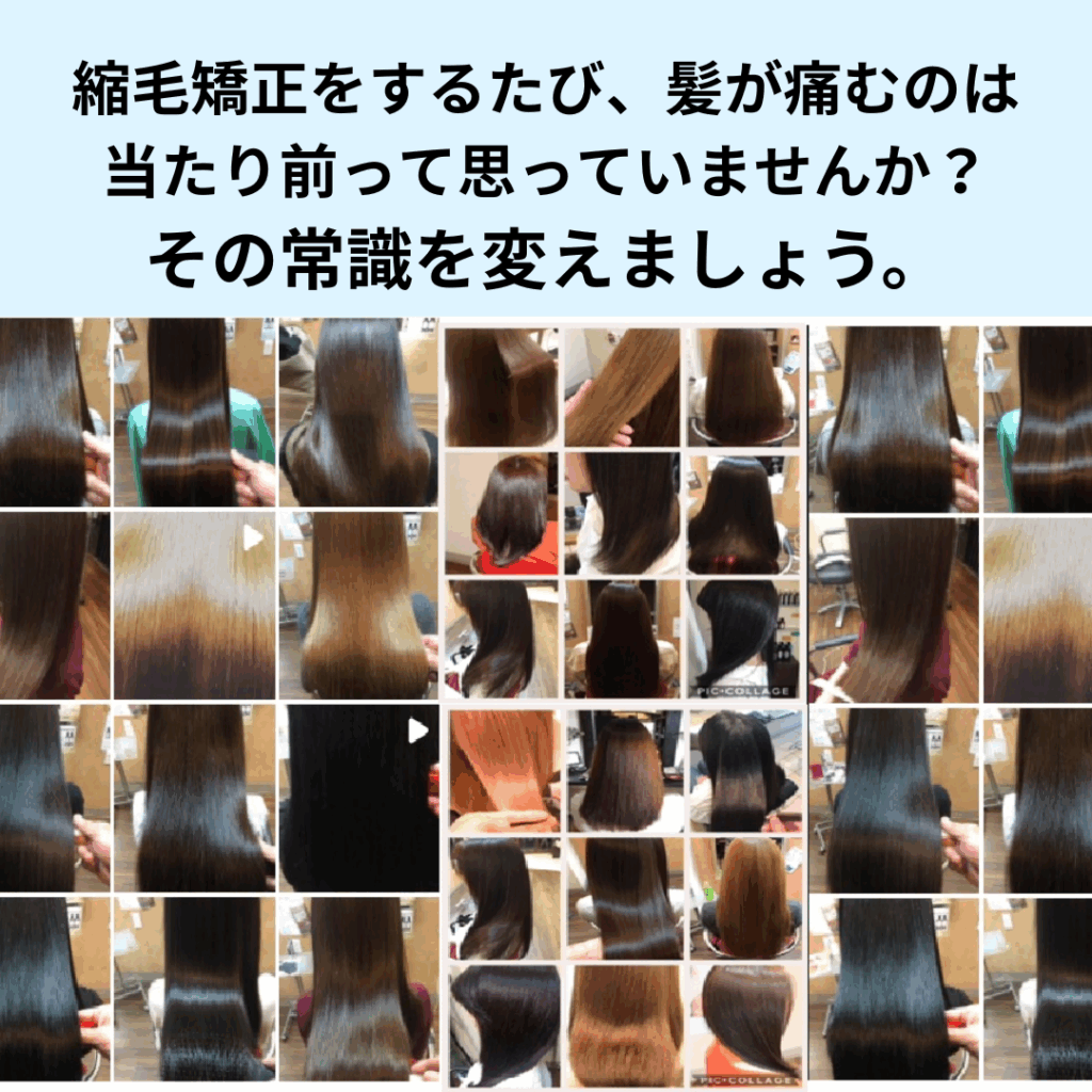 美容室へ行く前の準備術。奈良県五條市の髪のお医者さんが教える施術のコツ。