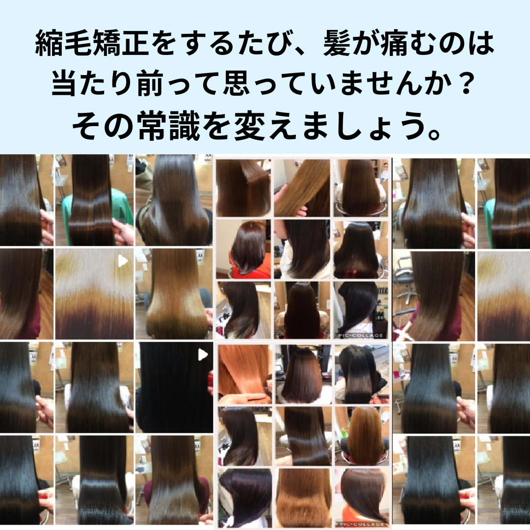 美容室へ行く前の準備術。奈良県五條市の髪のお医者さんが教える施術のコツ。
