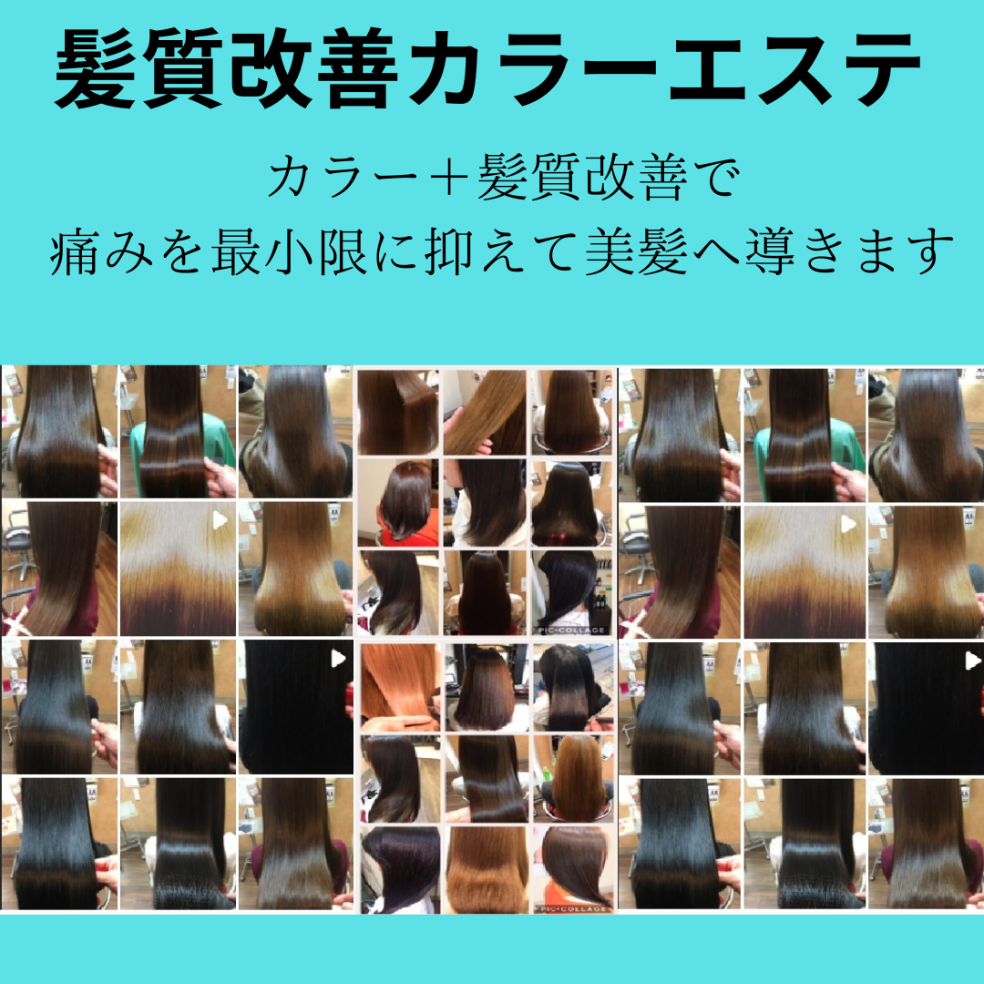 40代からのヘアアレンジ術。奈良県五條市のサロンで学ぶ、毎日のスタイリングの変化。