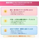 奈良県五條市でくせ毛を武器に。加齢に伴う髪の変化と正しい向き合い方